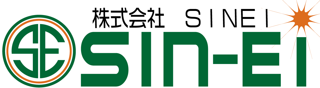 株式会社SINEI
